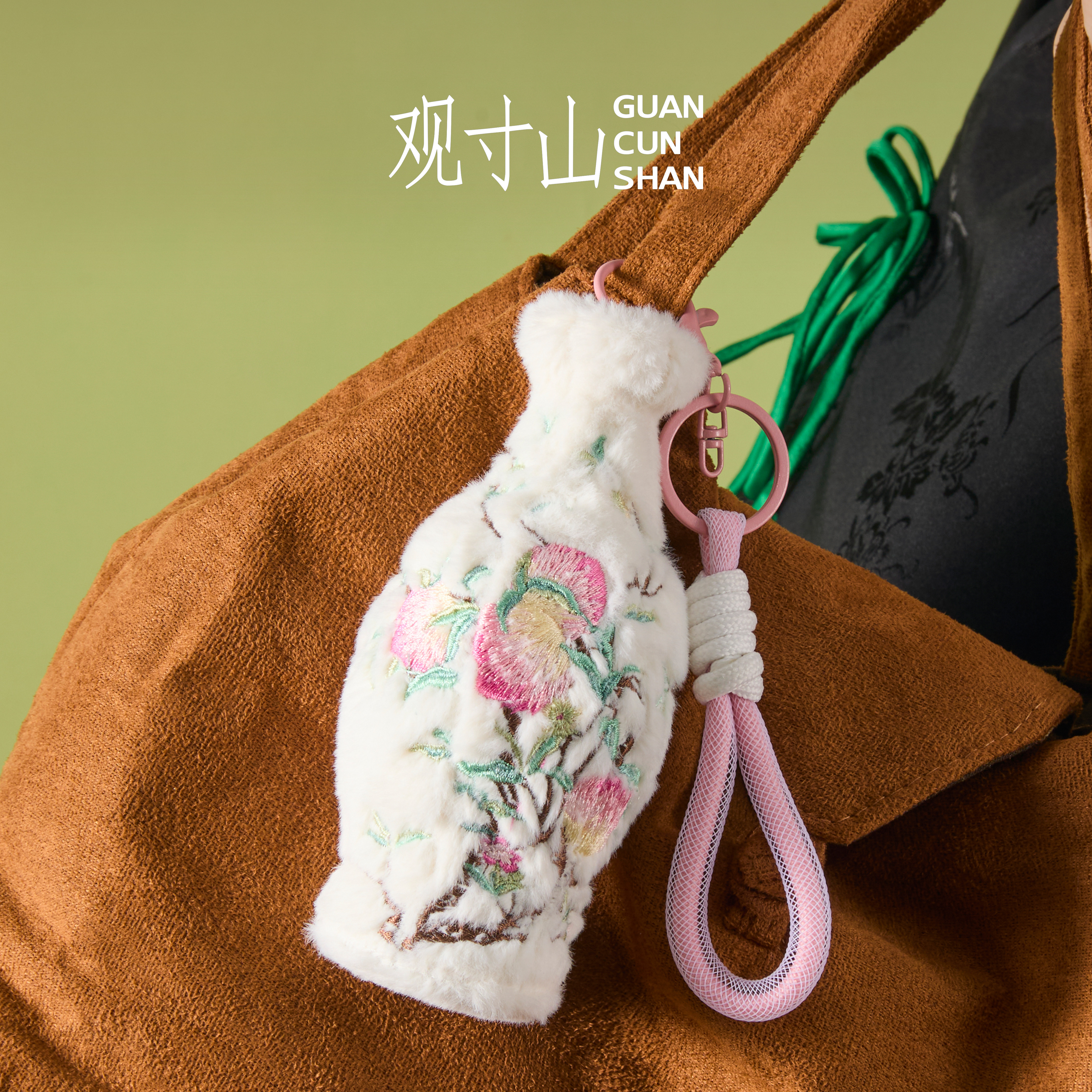 观寸山粉彩蝠桃纹香囊包挂文创礼品挂件创意毛绒香氛钥匙扣伴手礼