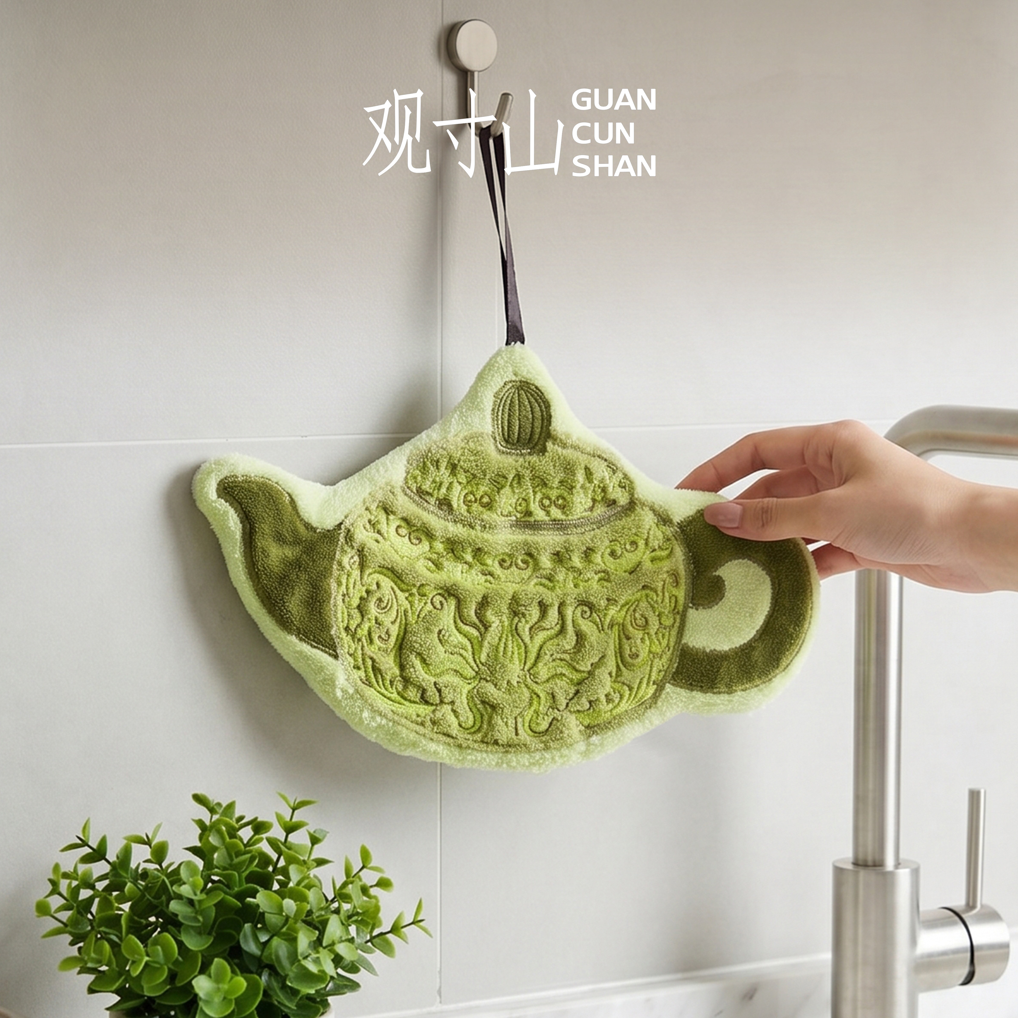 观寸山创意茶壶形擦手巾青缠玉壶刺绣抹布送长辈乔迁新居伴手礼品