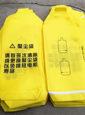 300G吸料机聚尘袋38管径自动上料机黄色吸尘袋除尘袋无防帆布袋