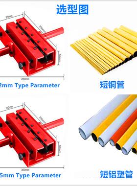铜管专用矫直装置空调红色矫直机铝塑阻燃管6-12Mm14-25Mm弯头矫