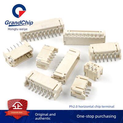 Ph2.0水平贴片曲针母座连接器端子连接器2/3/4/5/6/7/8/10P（20个
