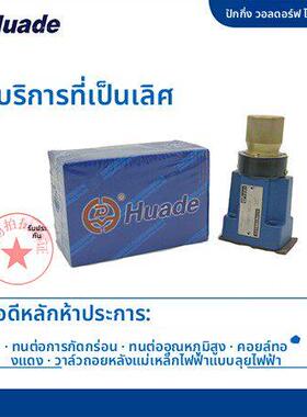 北京华德液压调速阀2FRM6B76-20B/25QR、2FRM5、2FRM10、整流板