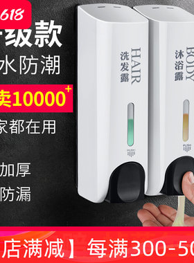 皂液器瓶按压免打孔壁挂式挂墙壁洗手液酒店宾馆洗发水沐浴露盒子