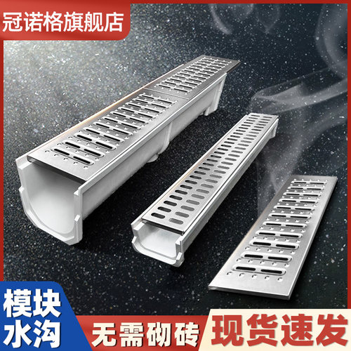 不锈钢地沟盖板厨房水沟槽成品排水沟树脂水沟u型槽下水道盖板