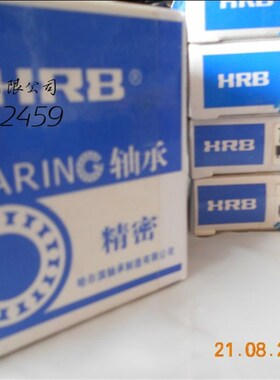 原厂哈尔滨轴承 HRB 脚接触球轴承 7001AC /P6 P5 P4 P2 正宗