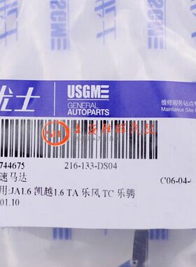 适用别克新老凯越1.6怠速马达 乐风 乐骋怠速阀汽车配件电机马达