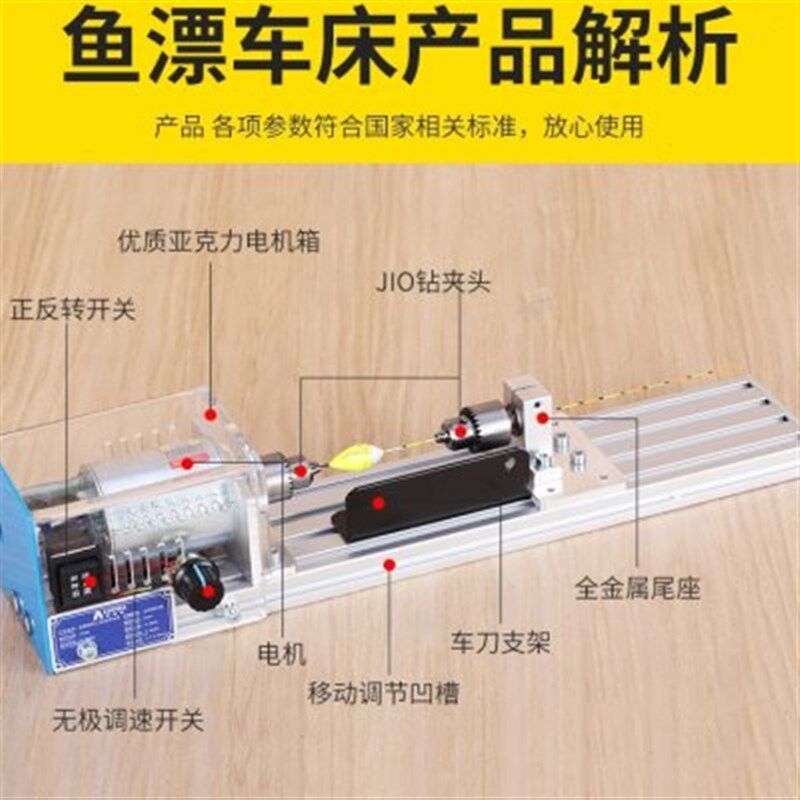 家用微车小车床佛多机打磨抛光车珠圆珠迷你珠功能机床木工型l.