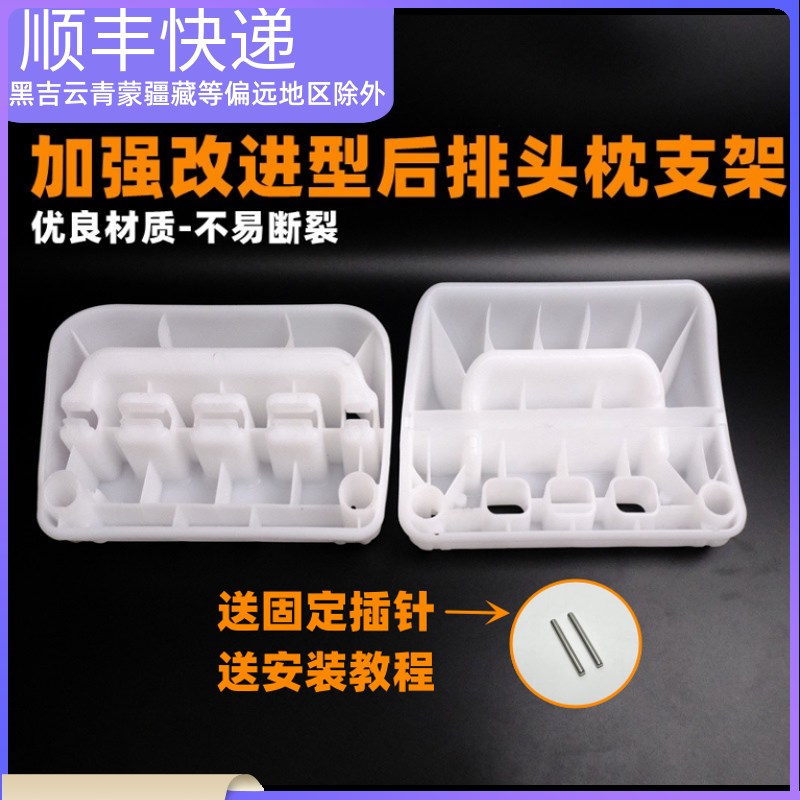 适用于斯柯达明锐昕动凌渡高尔夫朗逸奥迪A3后排座椅头枕骨架内胆