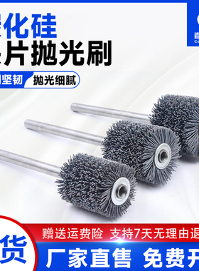通道刷 缸体抛光 碳化硅 发动机 管道清理 刷子磨料丝缠绕 抛光刷