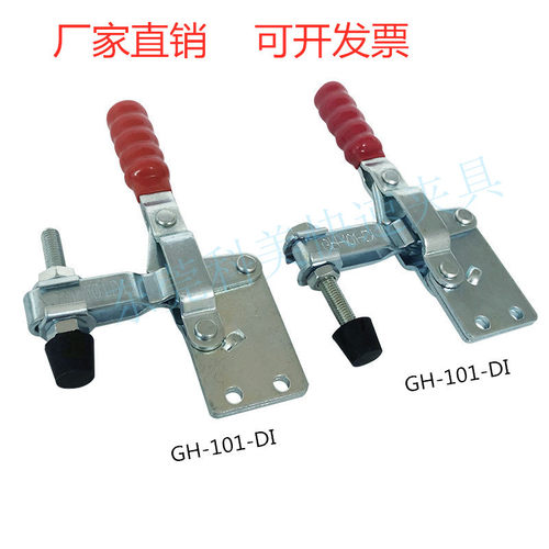 垂直式快速夹具夹钳压板固定直座夹紧器焊接治具GH-101DI/101EI