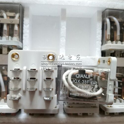 大功率继电器JQX-38F-12VDC大电流40A中间电磁继电器12VDC!