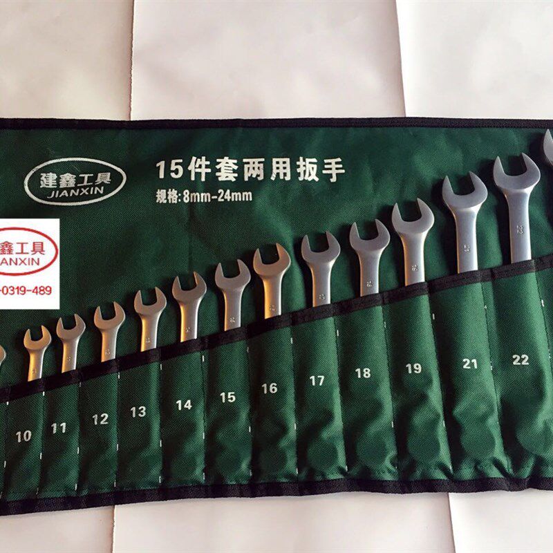 终身保用两用扳手套装梅花开口布袋呆梅两用五金工具汽修机修挂袋