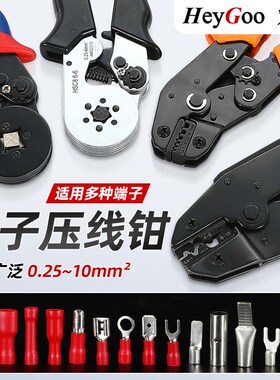 管型接线端子压线钳针形冷压端子剥线钳子铜线鼻子钳夹电工专用