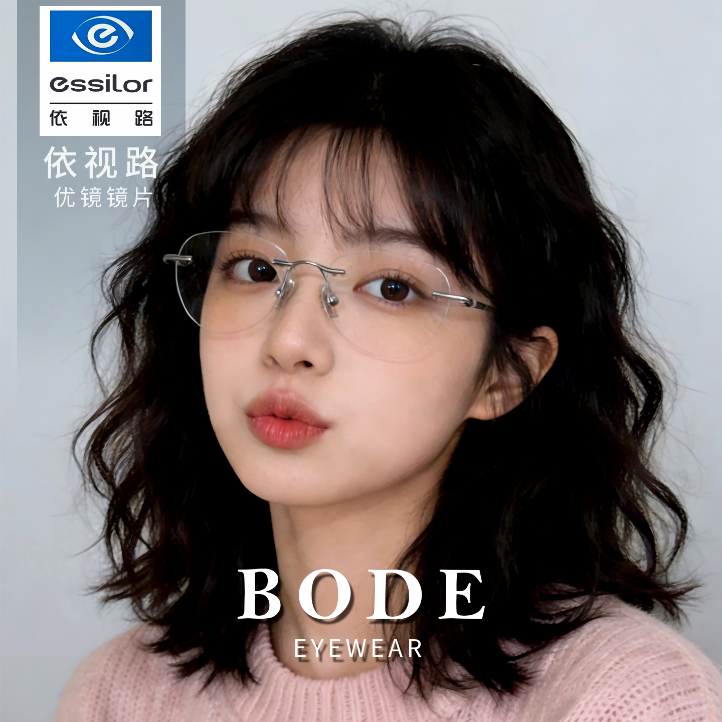 BODE依视路无框眼镜女超轻钛架防蓝光近视可配度数甜美气质感