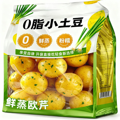 鲜蒸欧芹黄心小土豆即食