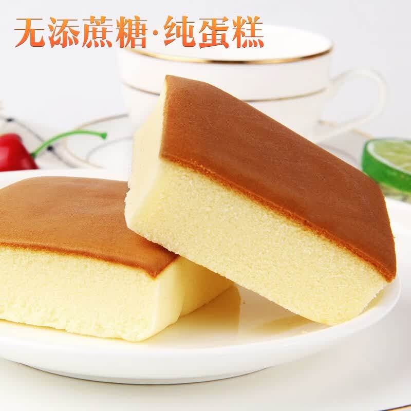 品木糖醇慕斯纯蛋糕无添加蔗糖蒸蛋糕糖友代餐饱腹无蔗糖低蛋白