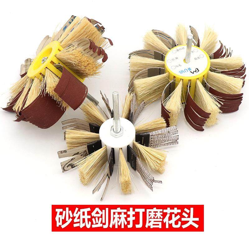 砂纸剑麻打磨抛光花头 手动电钻剑麻砂制抛光轮 砂布抛光刷,标准件/零部件/工业耗材,抛光轮,淘宝优惠券,粉丝福利购,淘宝优惠卷