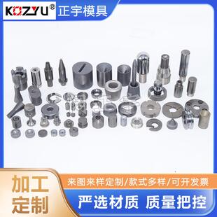 供应碳化钨喷嘴 喷砂机钨钢喷嘴 旋喷桩机喷嘴 合金转子喷头