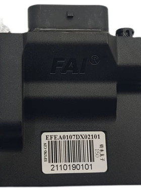 适用福爱FAI电喷国四125/150/175/200摩托控制单元电脑点火器ECU