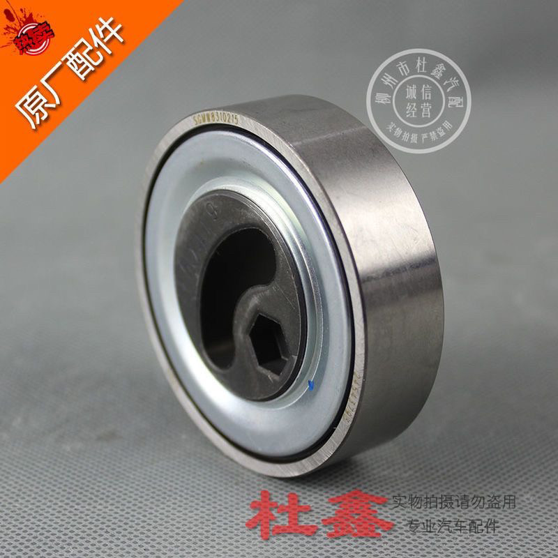 原厂五菱荣光/S/V/小卡/宏光/S/V/之光6389/88/S/V皮带涨紧轮张紧