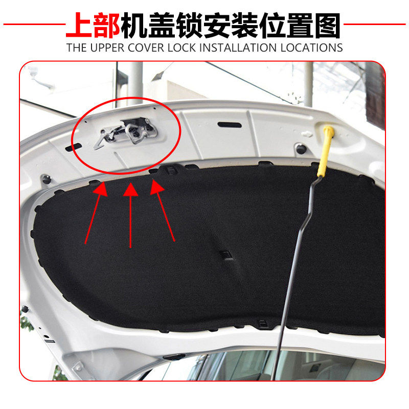 适配老速腾高尔夫6迈腾高6途观CC机盖锁下部机舱盖锁引擎盖锁总成