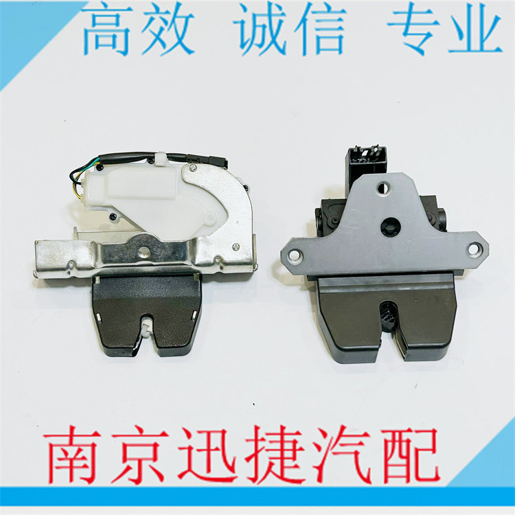 适用荣威550名爵MG6行李箱锁机 后备箱锁块 后尾门锁 闭锁器