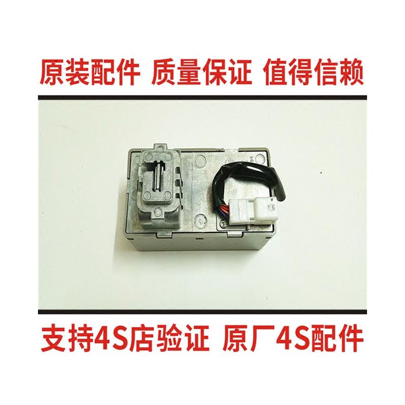 08 09 10 11 12 13-1518款天籁方向盘锁总成转向柱锁点火锁电子锁