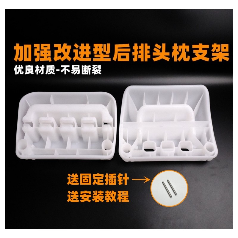 适用Skoda昕动凌渡高尔夫朗逸A3后排座椅头枕骨架内胆