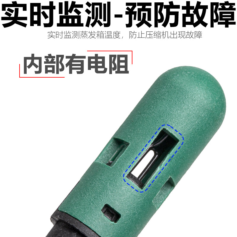 适配迈腾速腾CC高尔夫6途观帕萨特昊锐明锐蒸发箱空调温度传感器