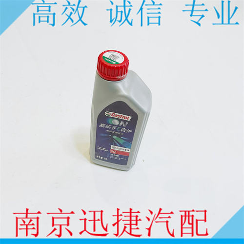 适用荣威ERX5 EI6 EI5 E550 E950名爵EZS EMG6 EHS混动变速箱油