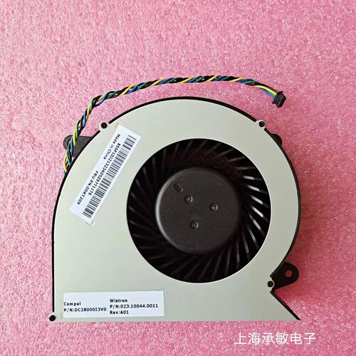 适用全新启天Aio一体机 A5000 A7400 A7300 AIOY910-29 风扇