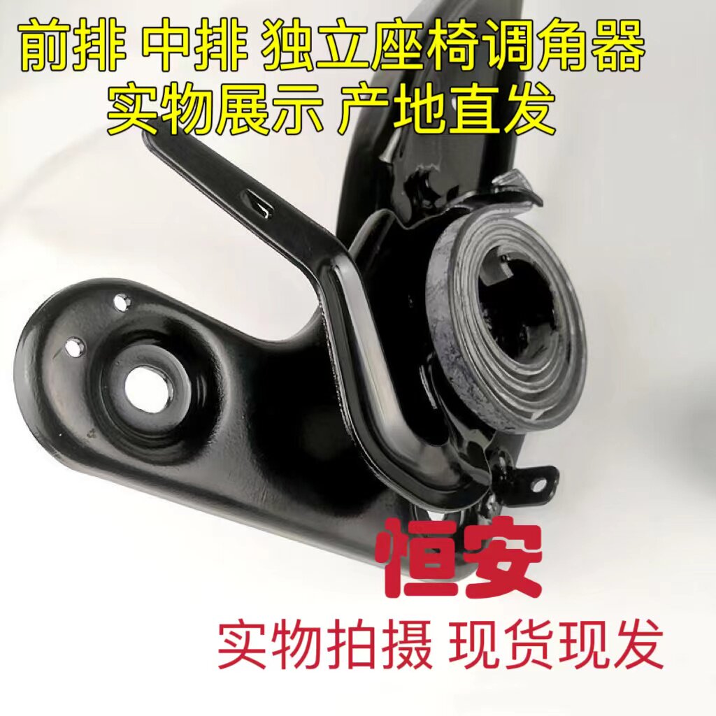 五菱荣光V 荣光S座椅调节器 荣光新卡 宏光V 小卡座椅调节器开关