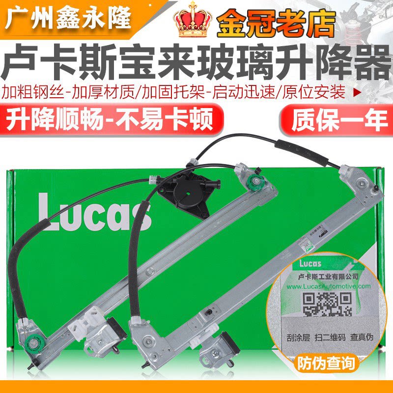 适配08-18款新宝来升降器前后门玻璃升降器总成带钢丝