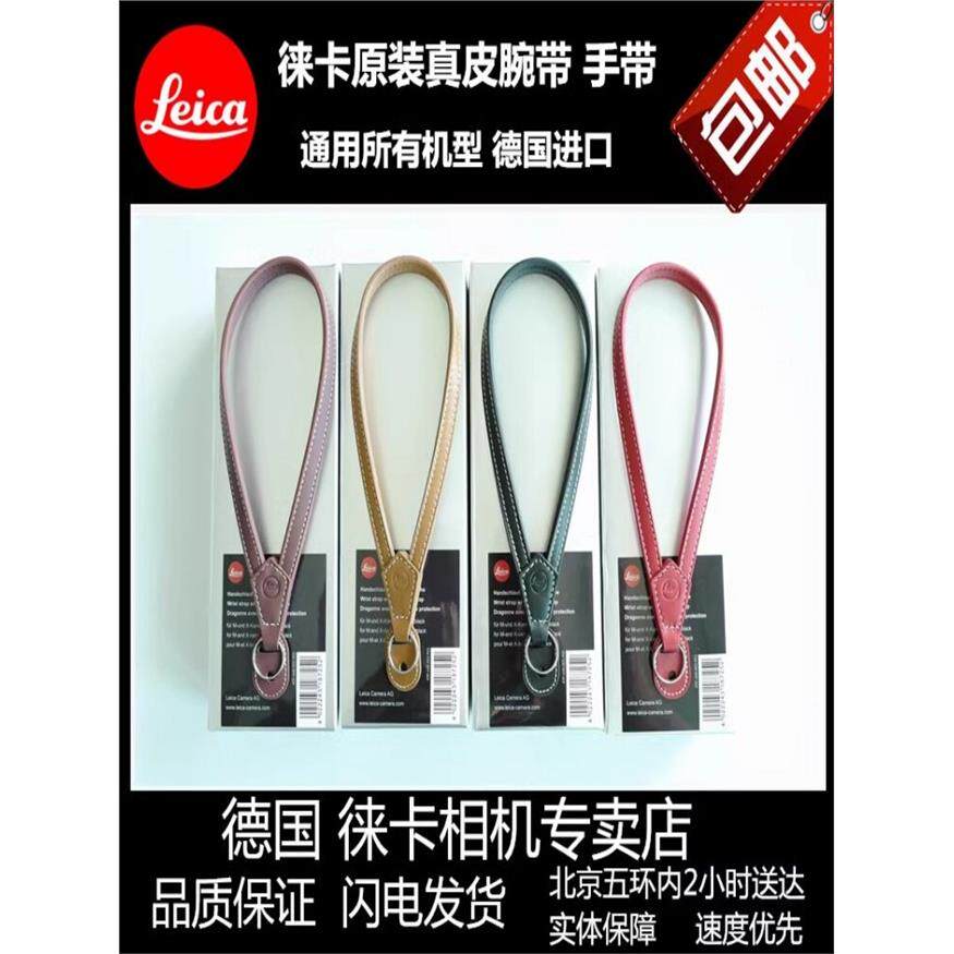 适用leica徕卡原厂腕带黑色Q3 M11相机D-LUX87X2XE大MPM10M9Q2q-p