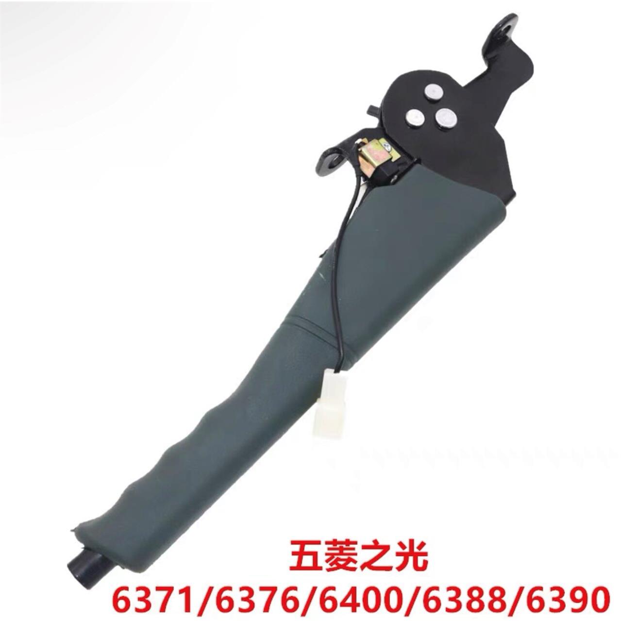 五菱之光/S 兴旺6376 6400 6388 6389 6390手刹车刀 制动器手柄拉