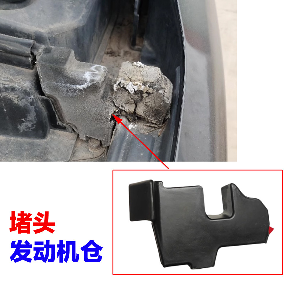 适配现代ix25ix35领动瑞纳胜达领翔发动机舱机盖密封条挡水海绵头