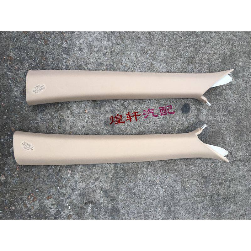 Toyota10111213141516171819年新款皇冠A柱内饰板装饰前立柱内饰