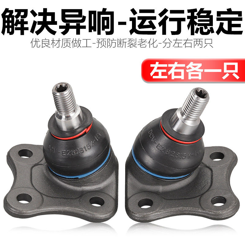 适配宝来高尔夫4朗逸朗行蔚领高4柯米克下摆臂下球头三角臂下支臂