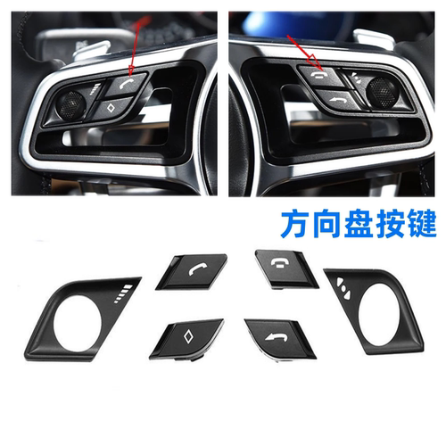适用911卡宴boxster718保时捷macan玛功能方向盘按键按钮