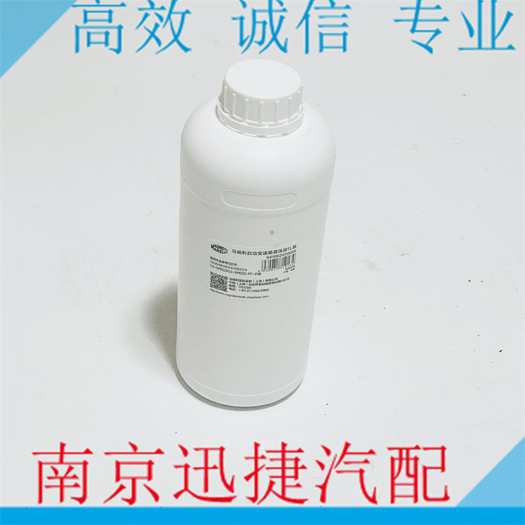 适用名爵3 上汽MG3变速箱阀体油 离合器执行器油 AMT手自一体油