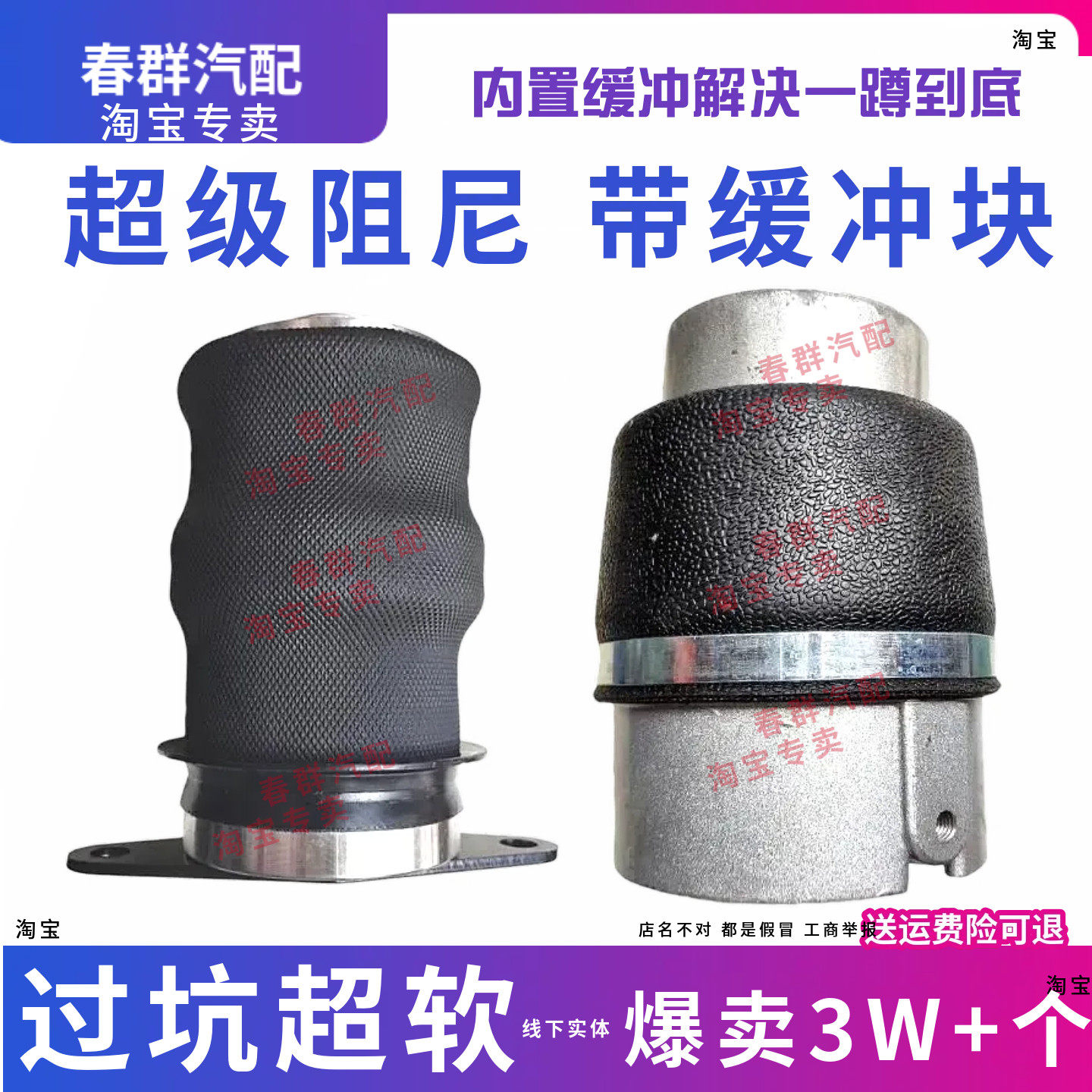 适配欧曼汽车etx龙门架气囊减震器 驾驶室前后悬气囊配件