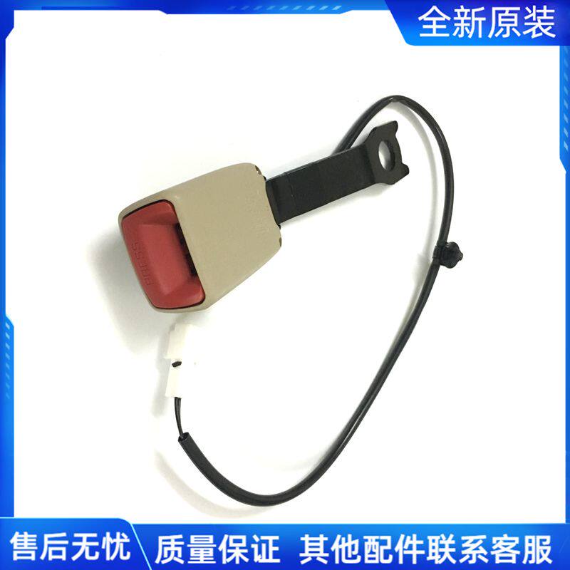 Corolla花冠威驰雷凌致炫RAV4荣放汉兰达前排安全带插座插口