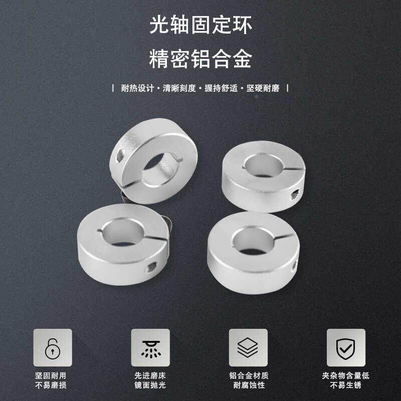 光轴固定环止推环BR导型限位轨圈防脱固定环落轴套止动环SC扣环止