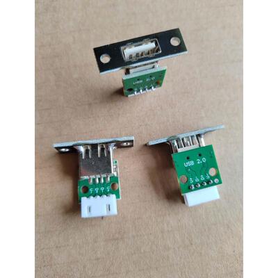 USB2.0母头转2.5*4P针插带螺丝固定孔USB母座数据充电线转接板