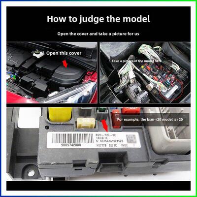 适配标致3008标志508 雪铁龙C4L C5 DS5 DS6发动机舱保险丝盒 BSM