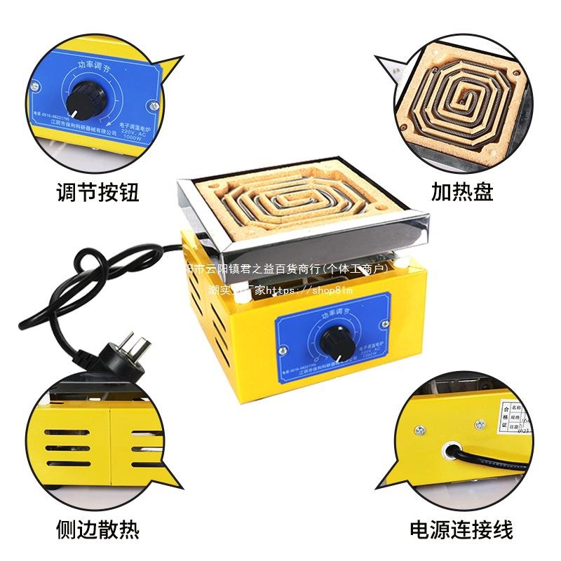 万用电炉实验室用工业高温电炉子1000/2kw马弗炉封闭电阻炉加热炉