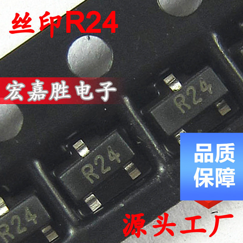 贴片三极管2SC3356R24SOT230.1A/12VNPN晶体管器
