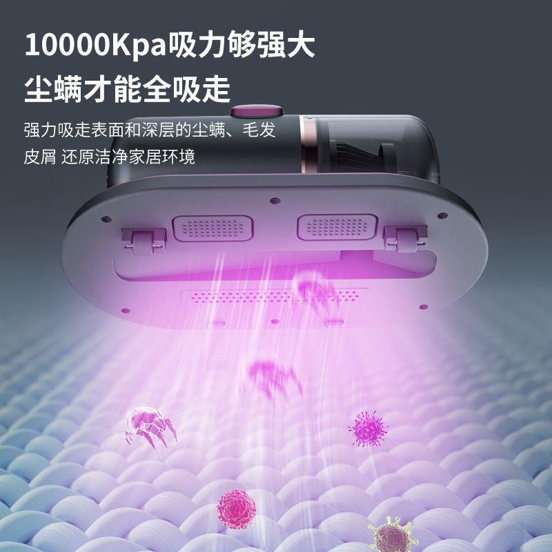 智森无线仪手持式紫外线庭小型床上宿舍用吸尘器