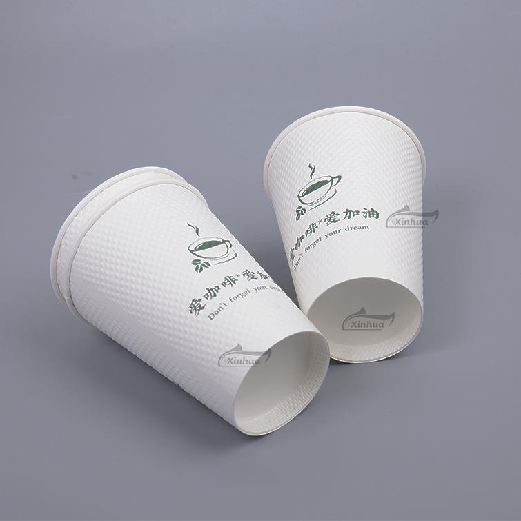 新华厂家直销加厚玉米粒小颗粒纸杯380ml定位压纹纸杯咖啡杯