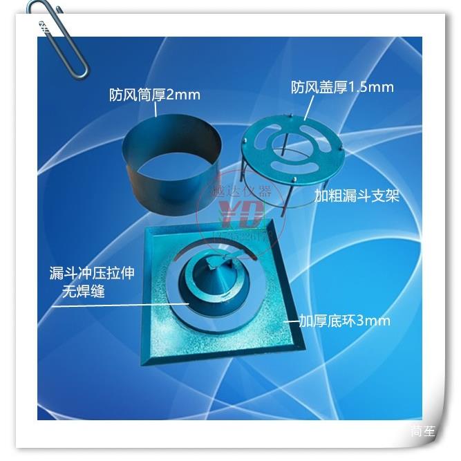 准灌砂法测定仪原位灌沙法密度试验仪灌砂筒GBT50123-2019